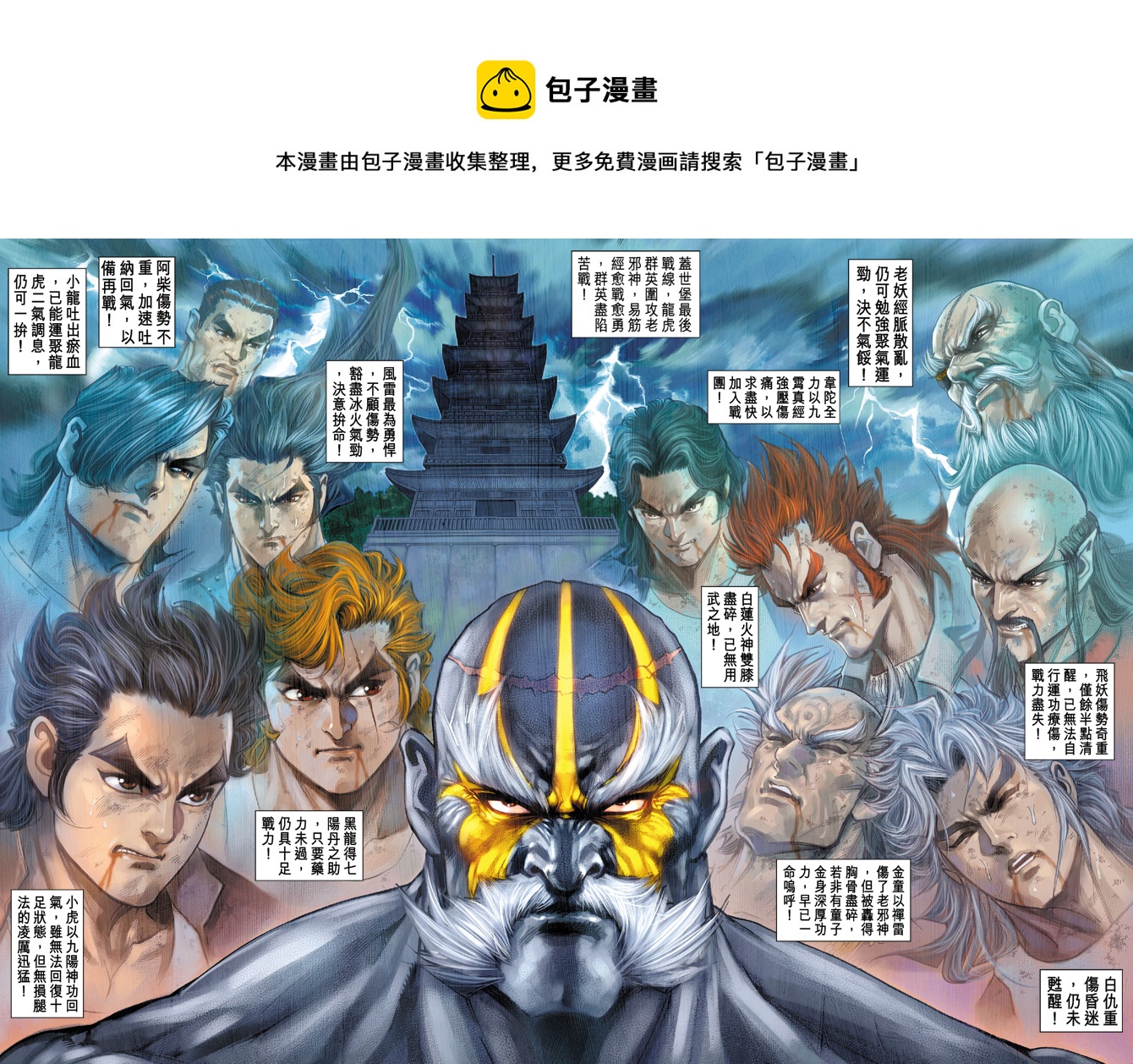 第168回0