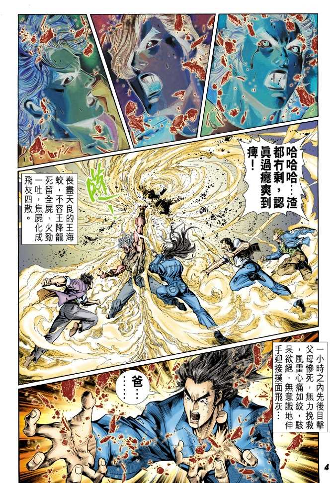 第47回2