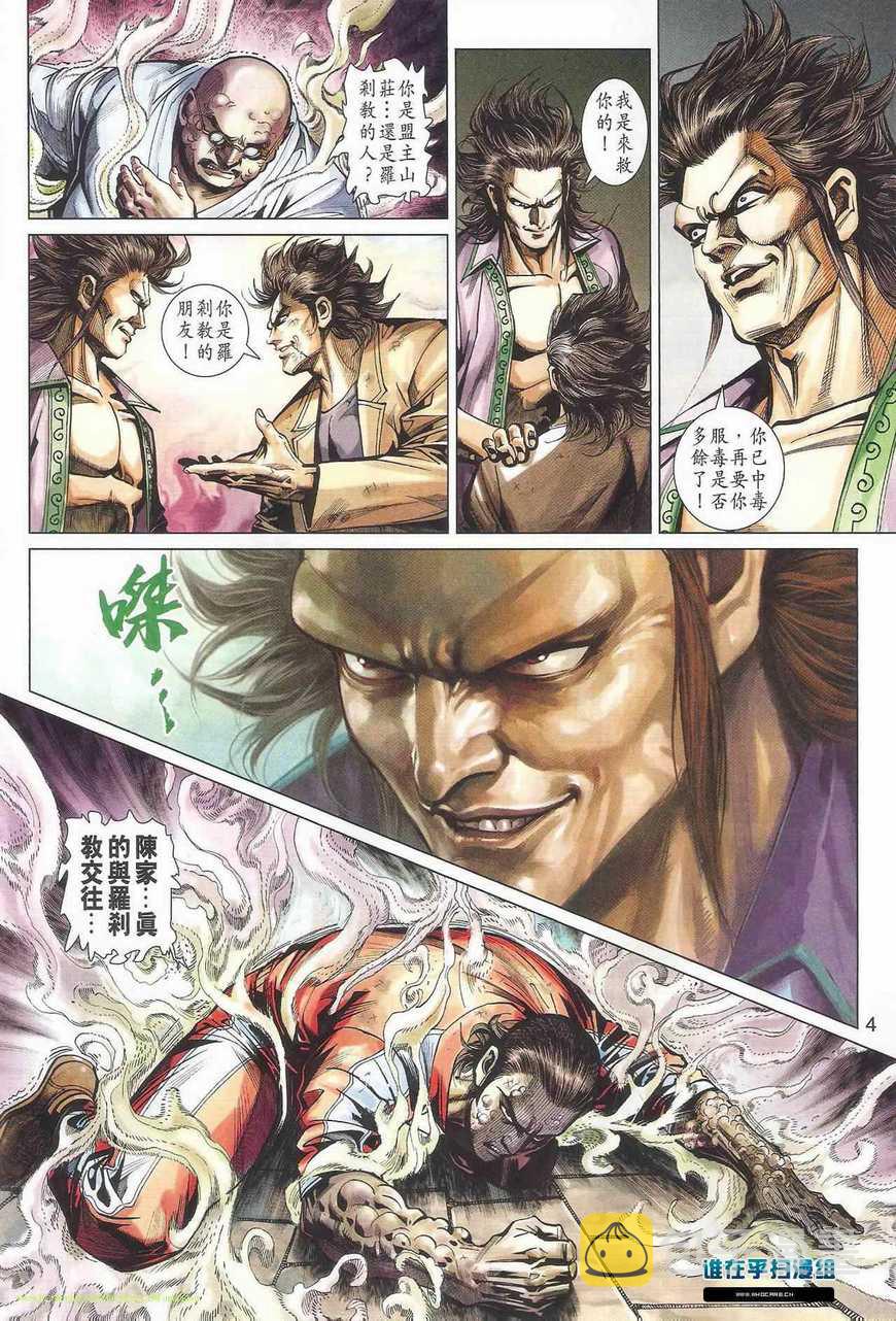 第463回3