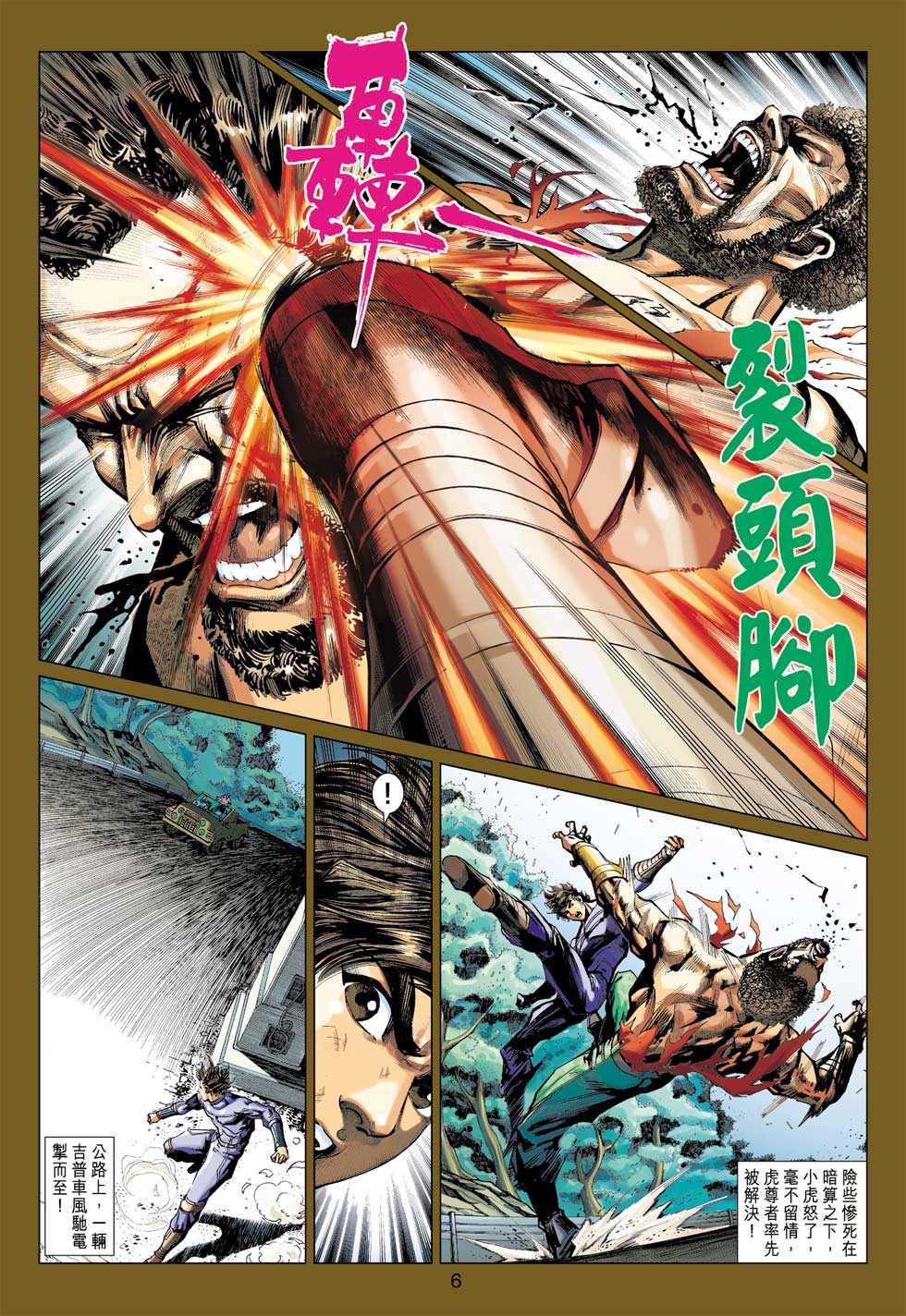 第408回4