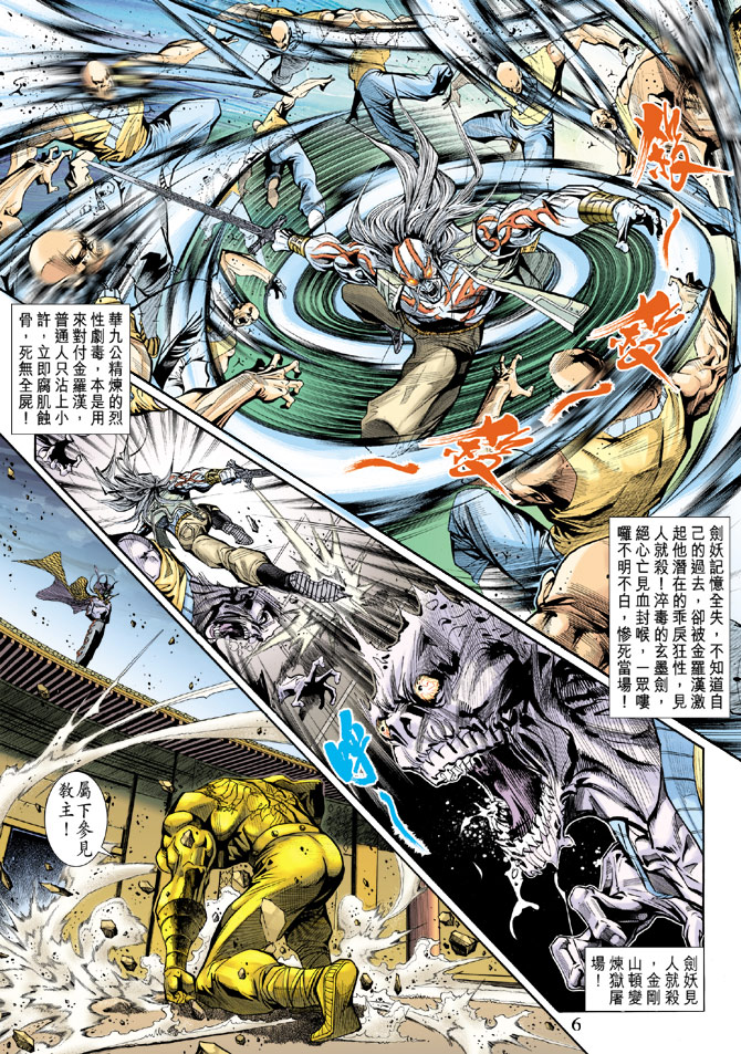 第196回4