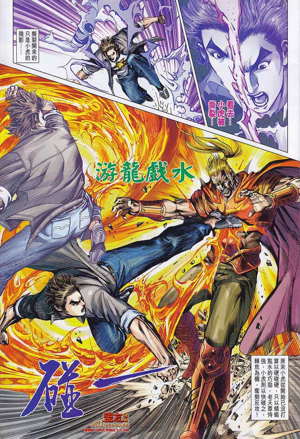 第560回2