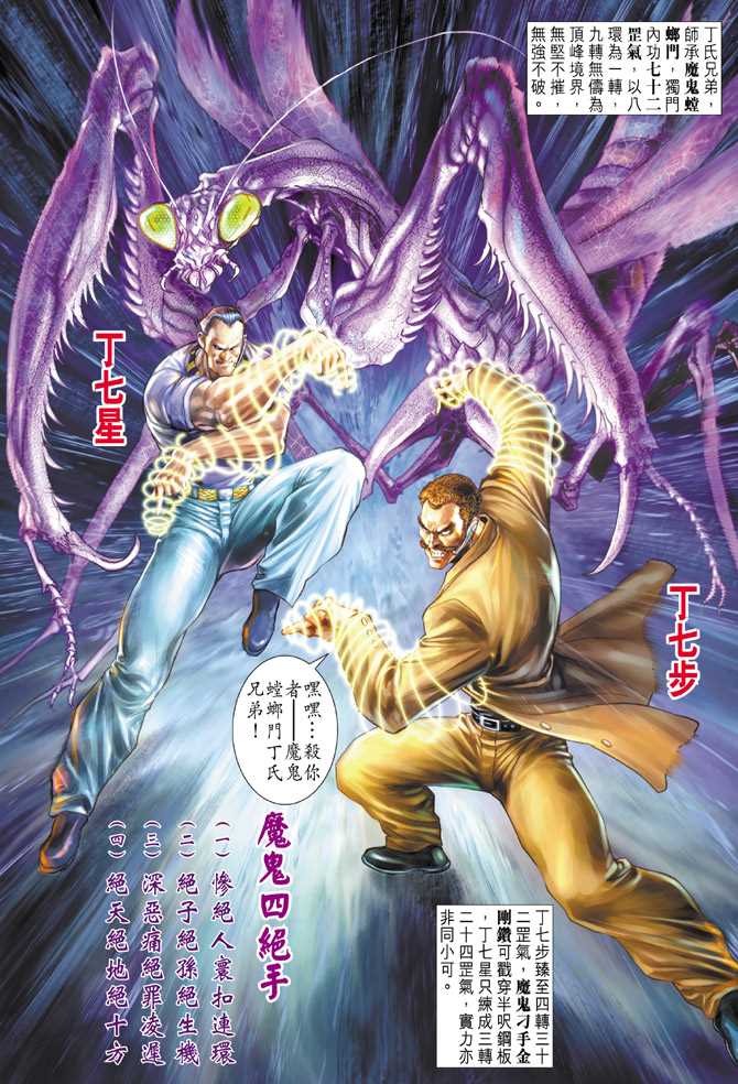 第103回2