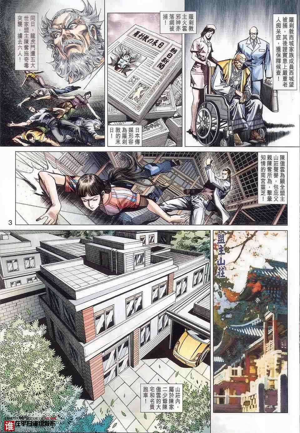 第457回2