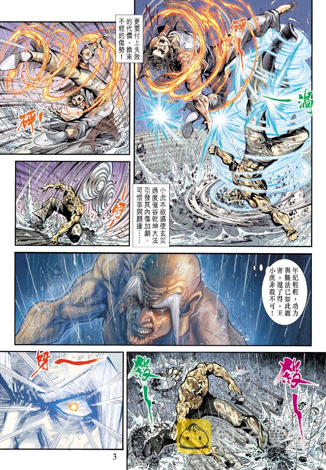 第181回2