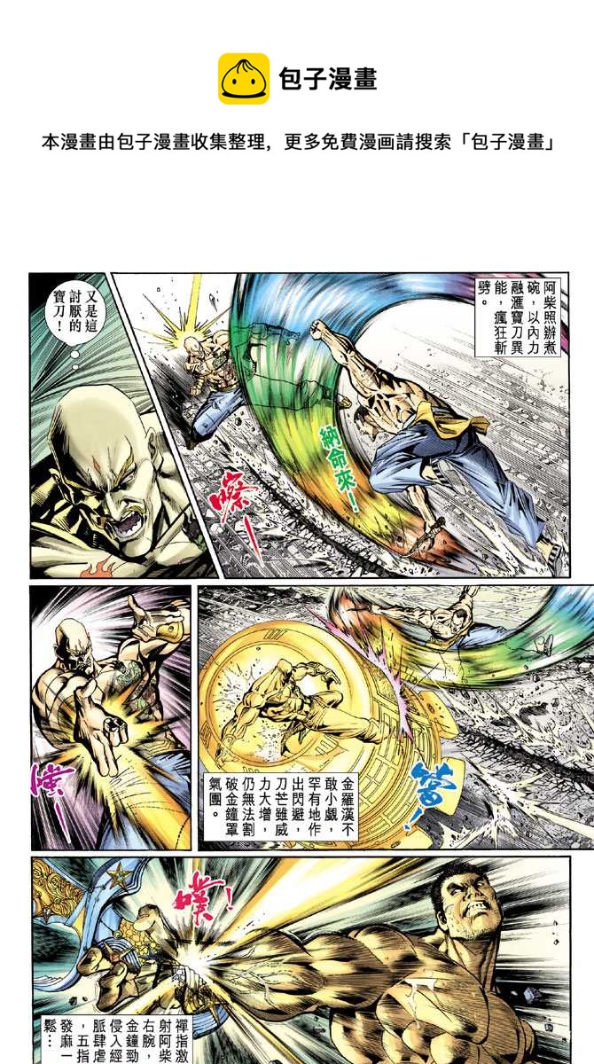 第90回0