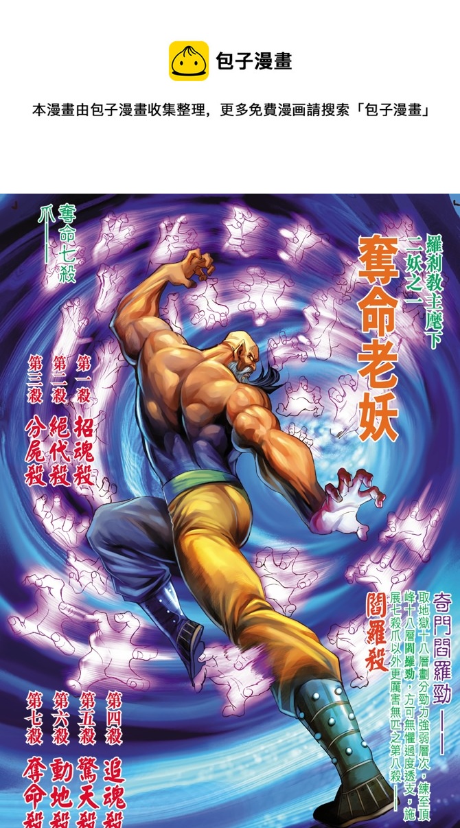第13回0