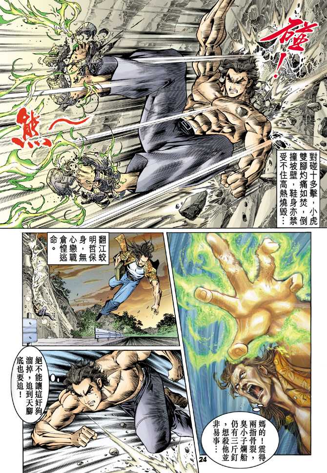 第64回2