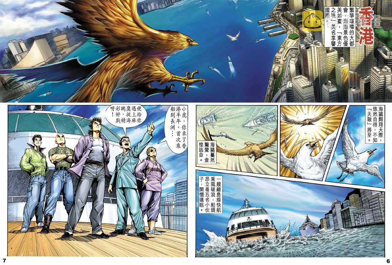 第1回1