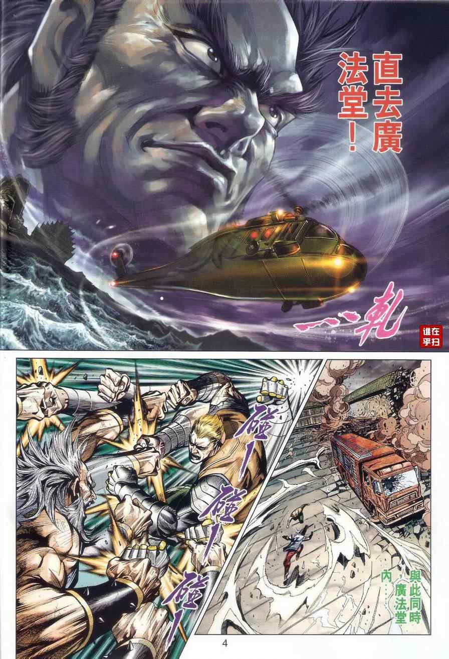 第510回3
