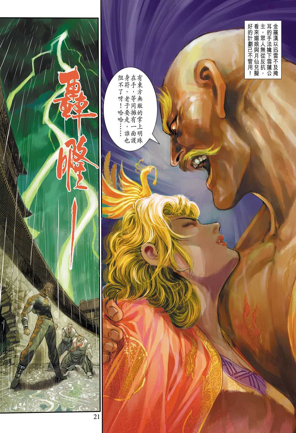 第308回0