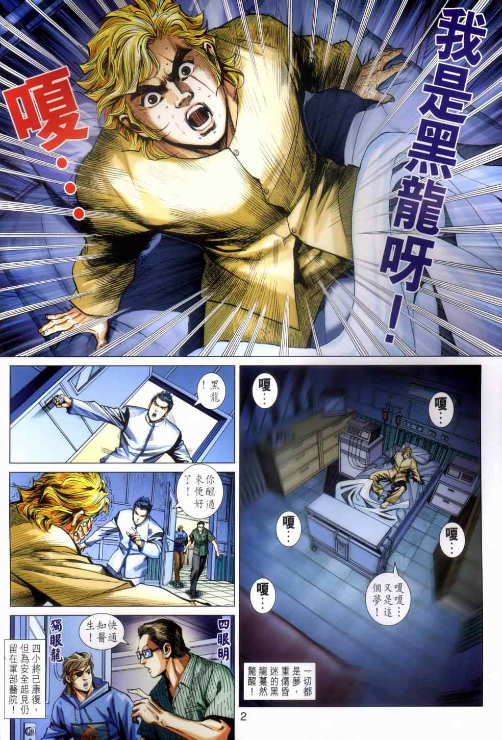 第462回1