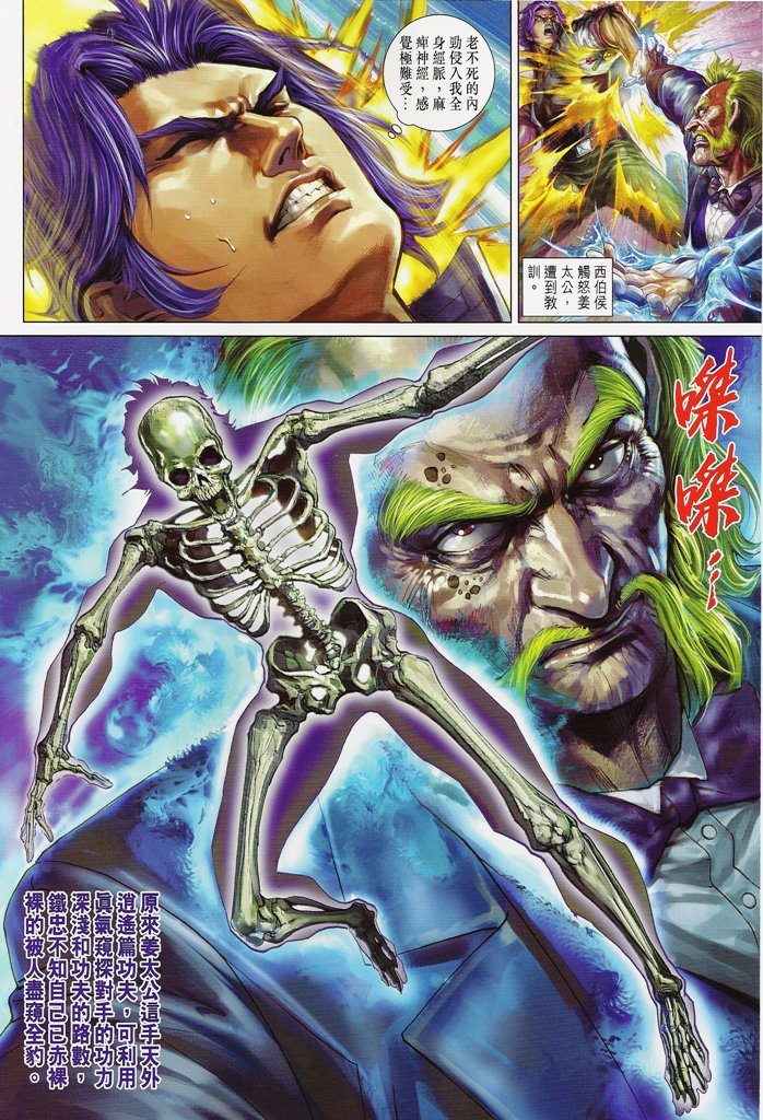第546回1