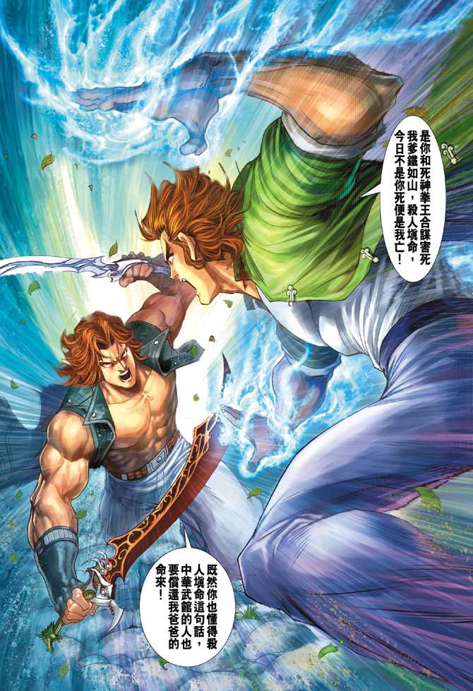 第143回2