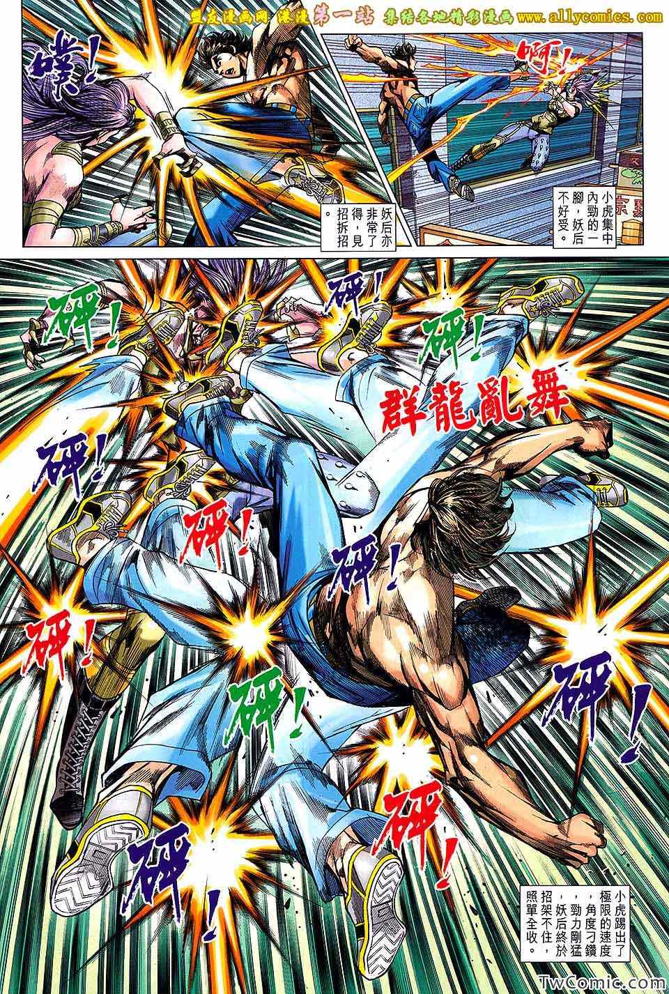 第686回0