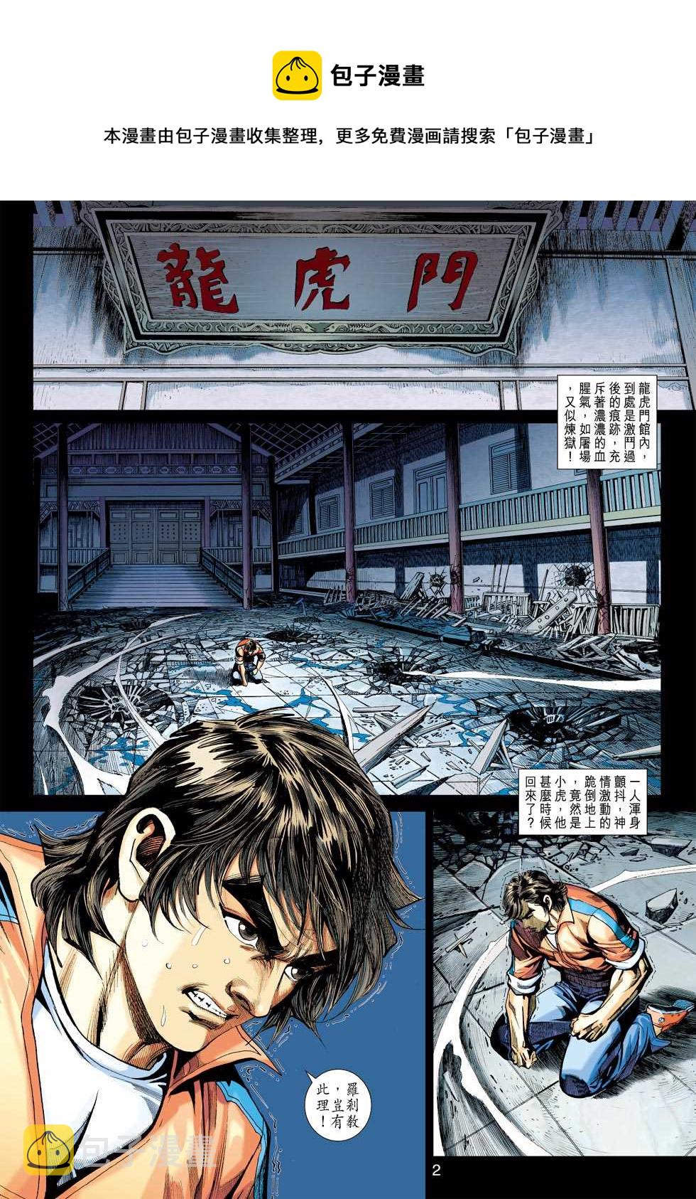 第421回0