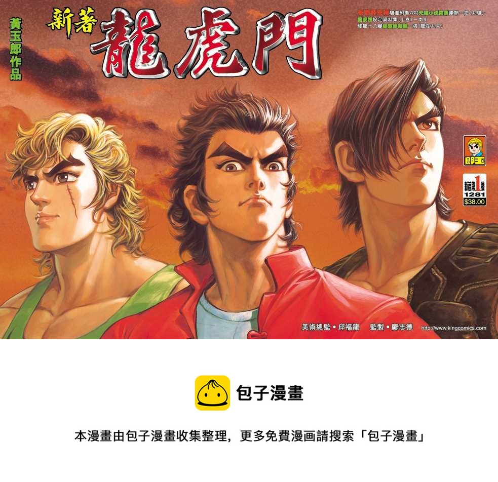 第1回4