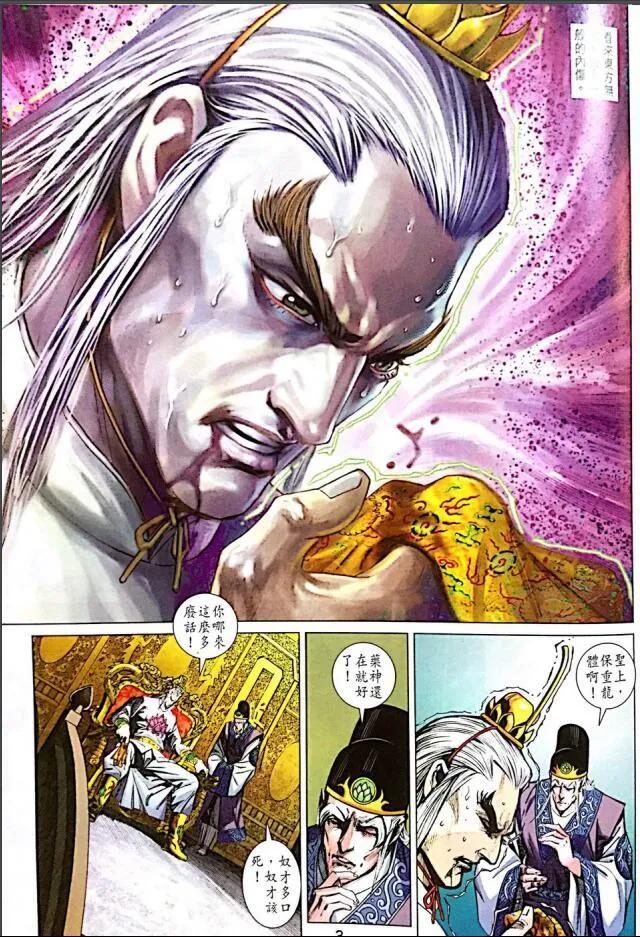 第1002卷2