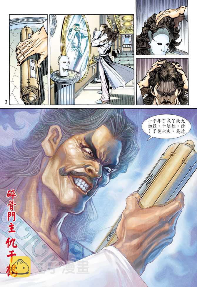 第194回1
