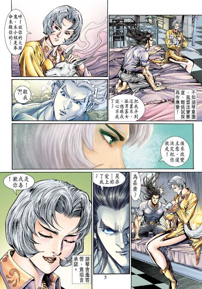 第119回4