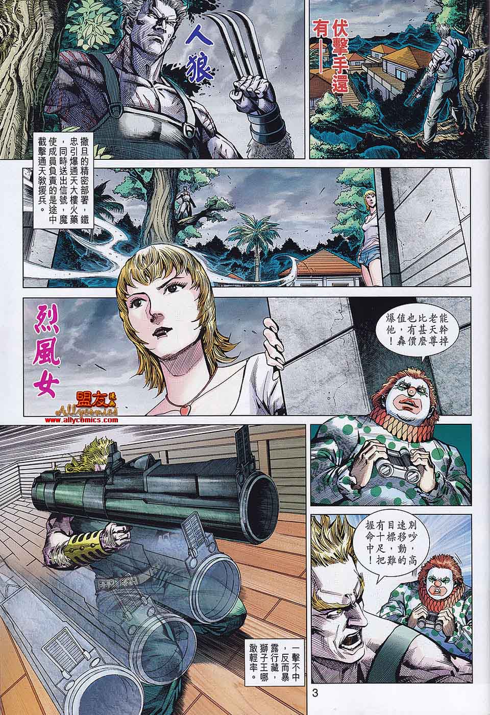 第558回2