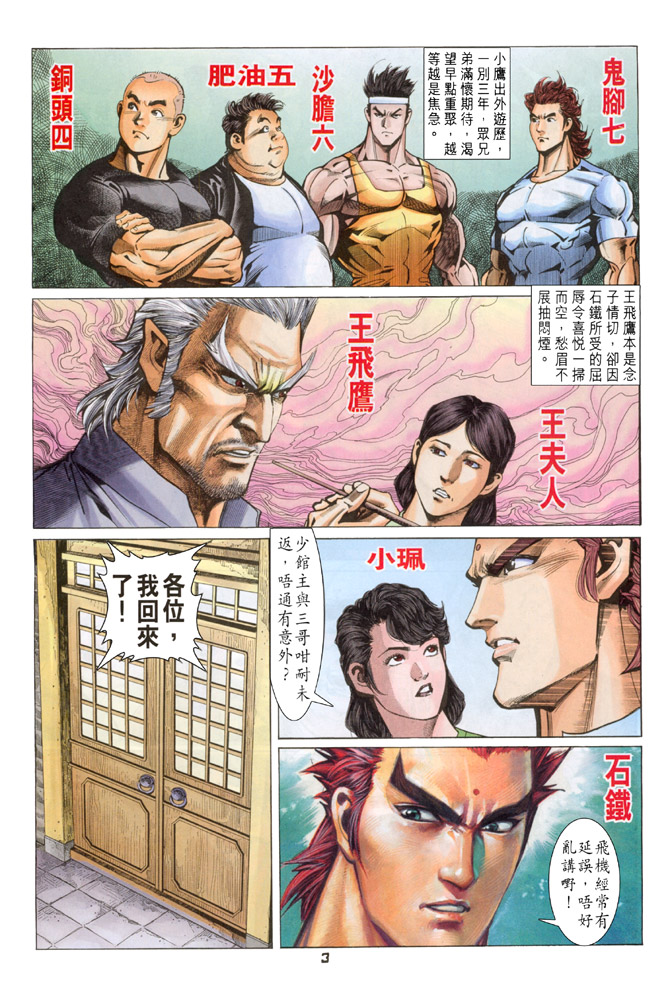 第61回1