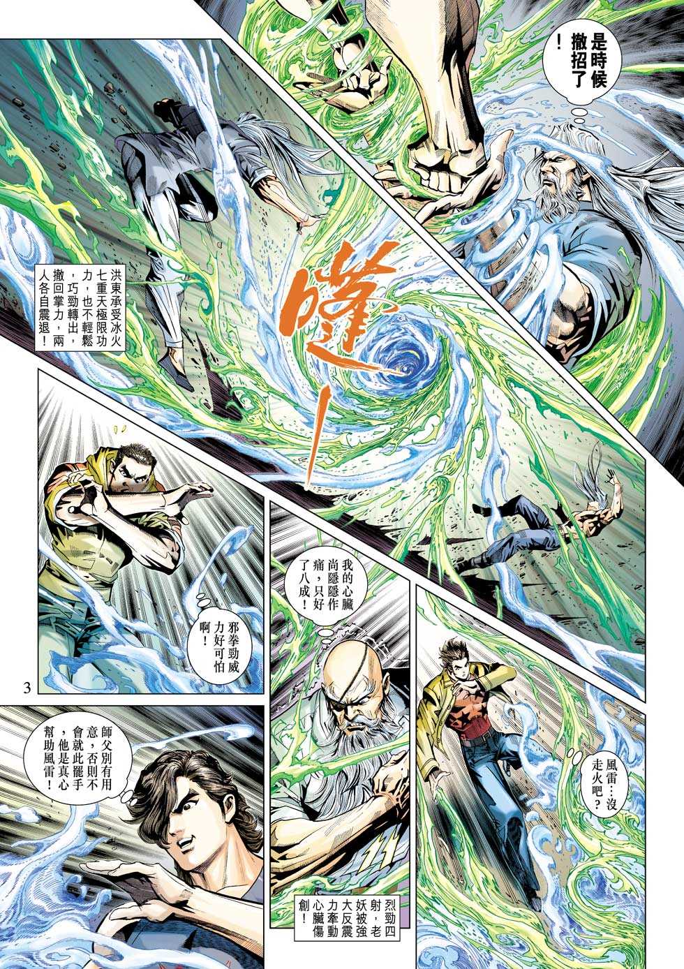 第342回2
