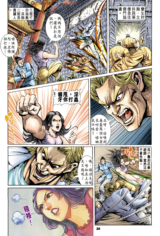 第17回1