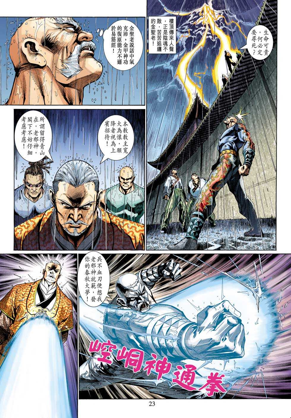 第308回2