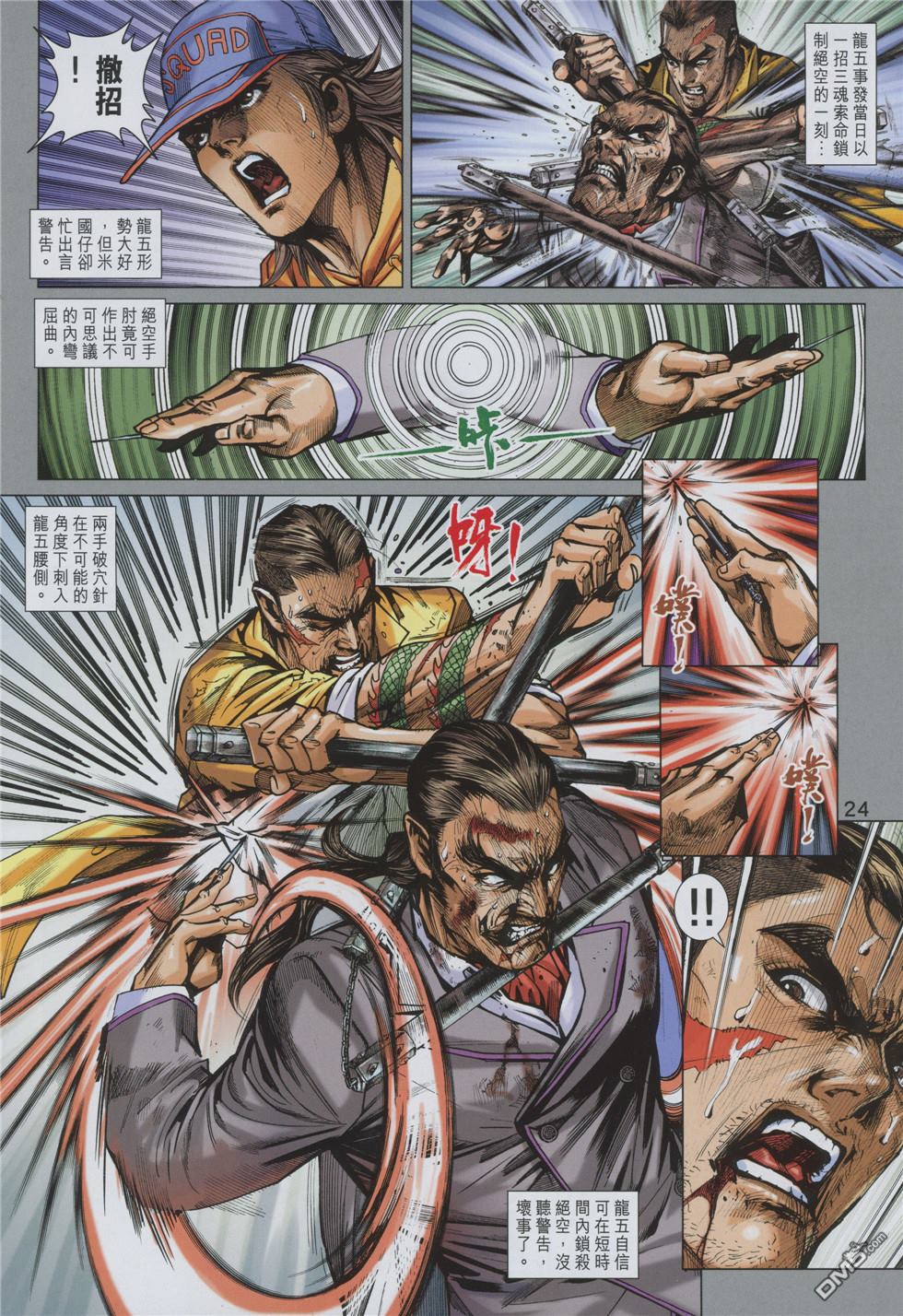 第859回3