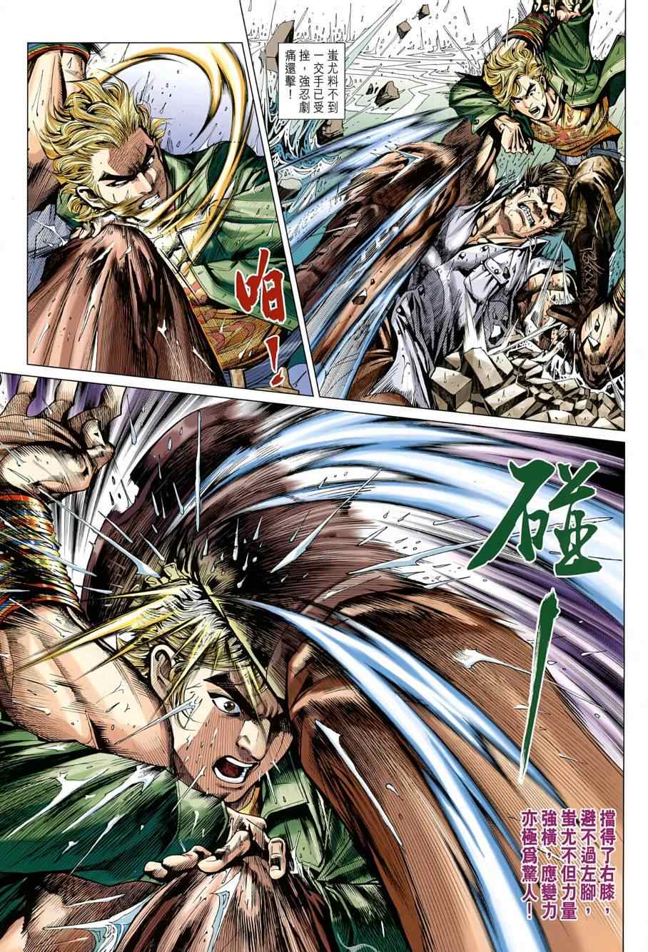 第484回2