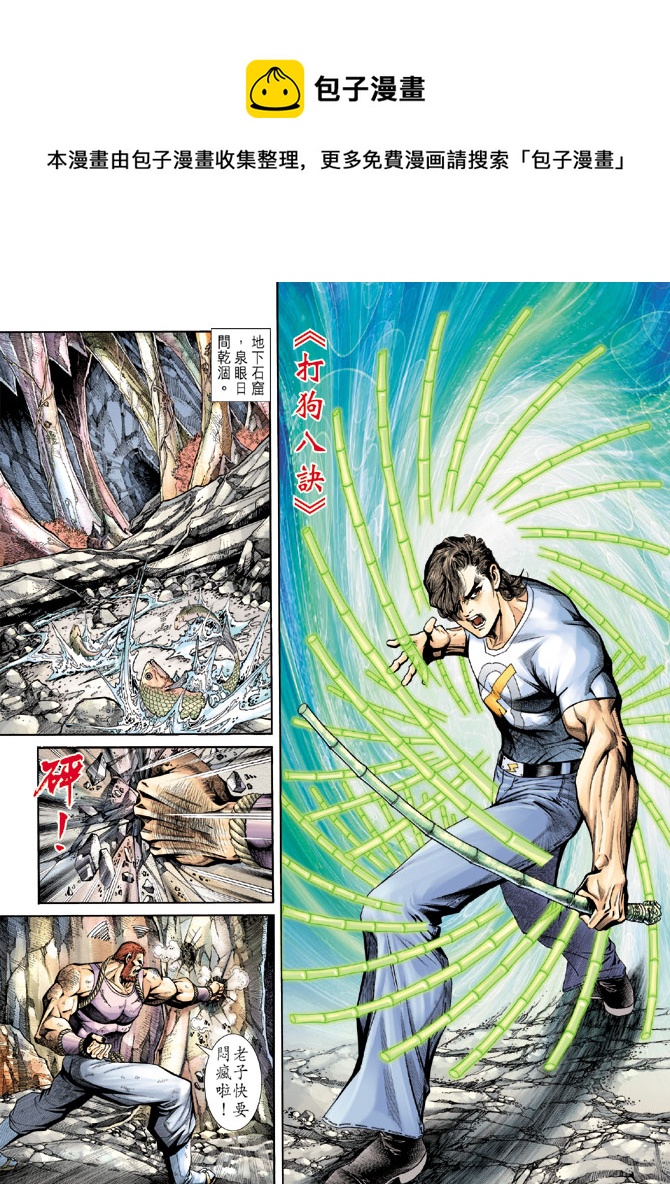 第185回0