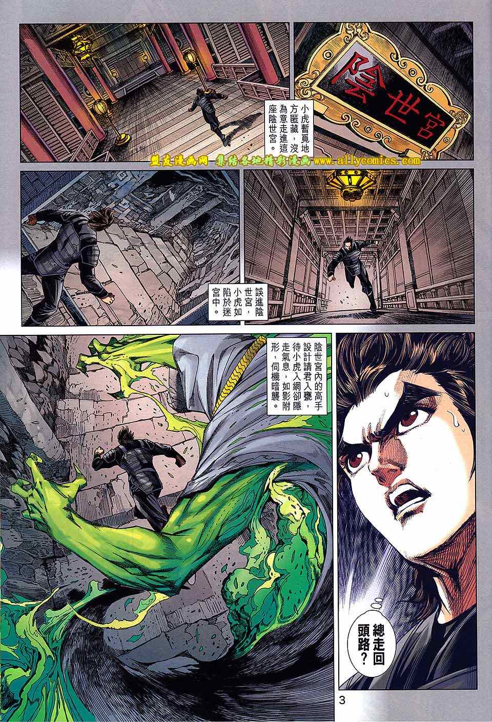 第739回2