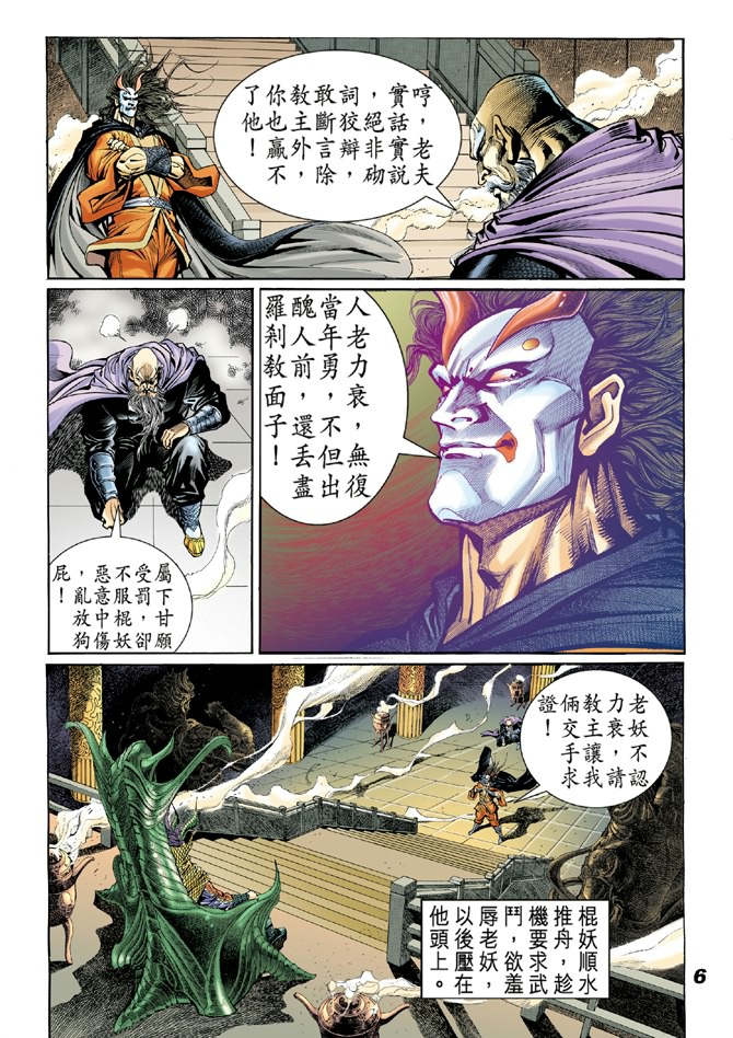 第18回4