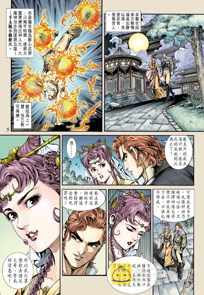 第159回3