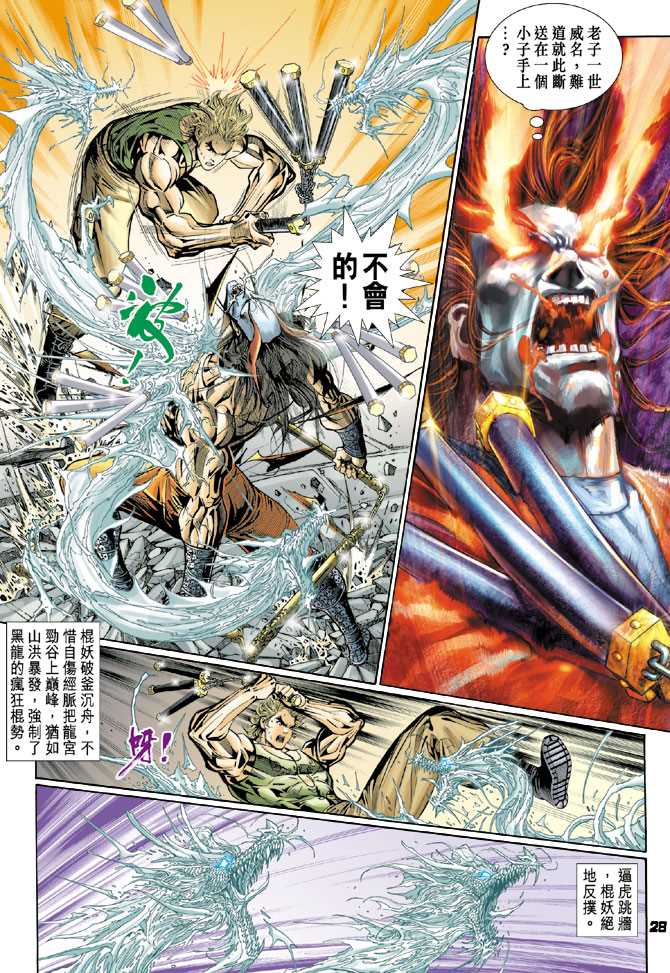 第102回4