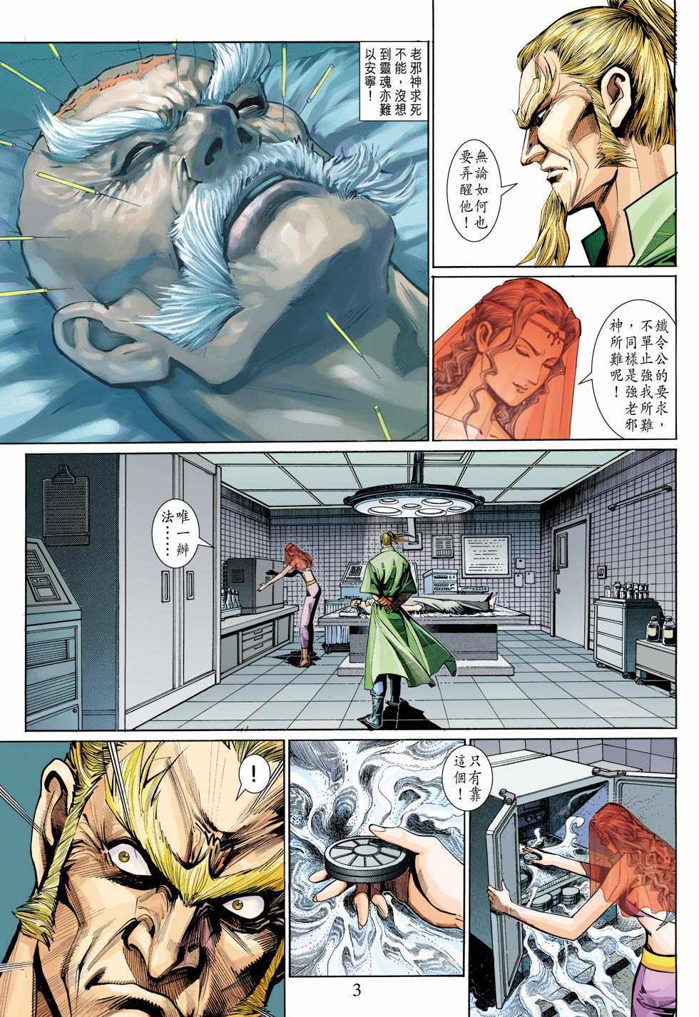 第322回2