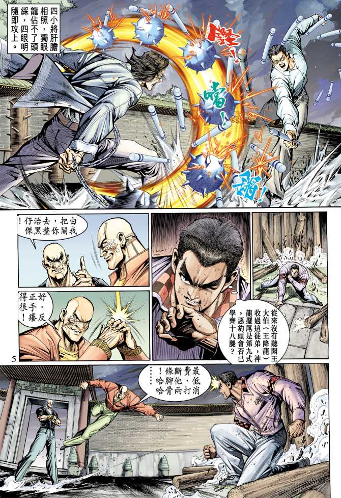 第126回4