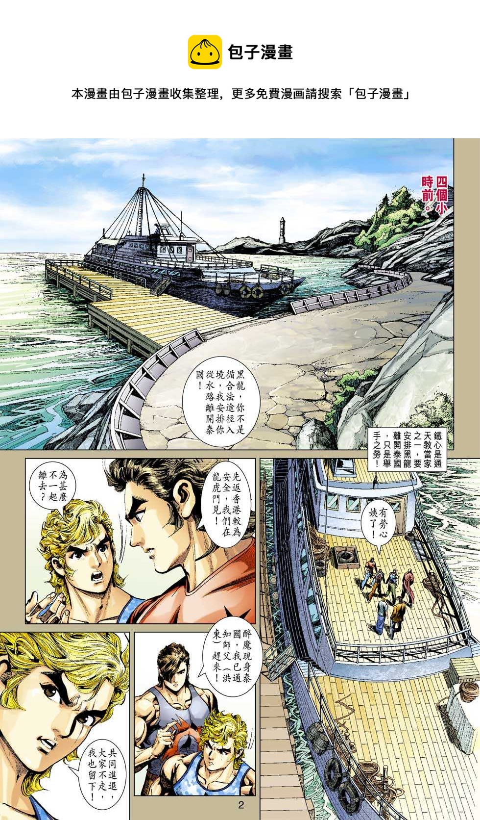 第352回0