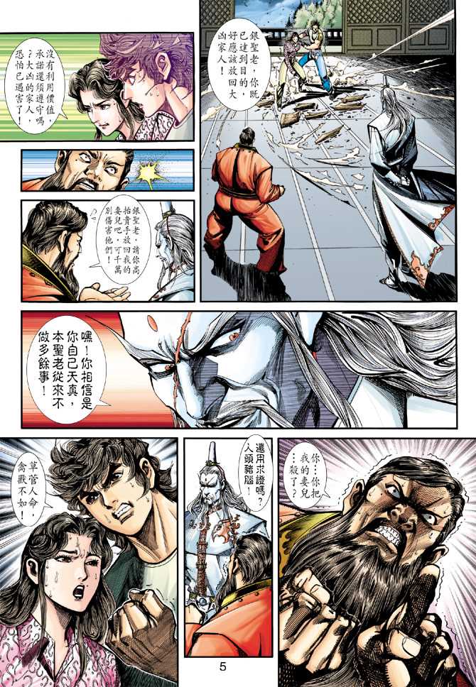 第250回4