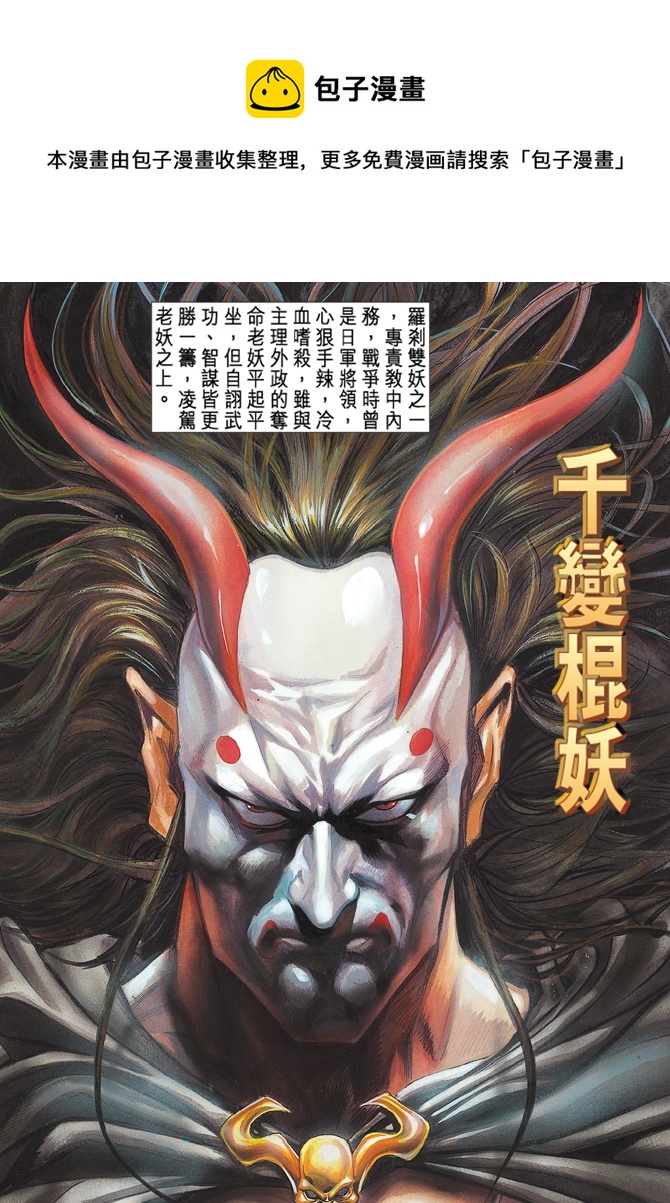 第18回0