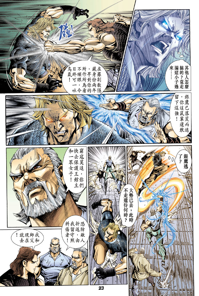 第106回2