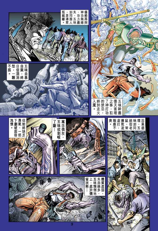第93回1