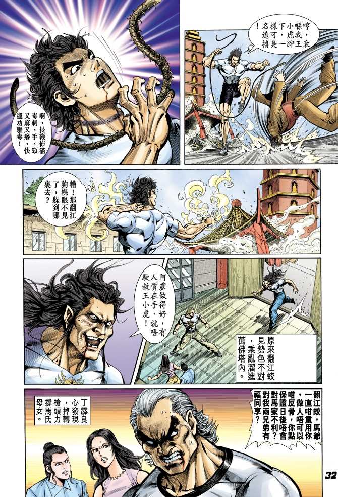 第22回1
