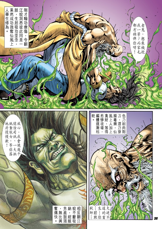 第16回4