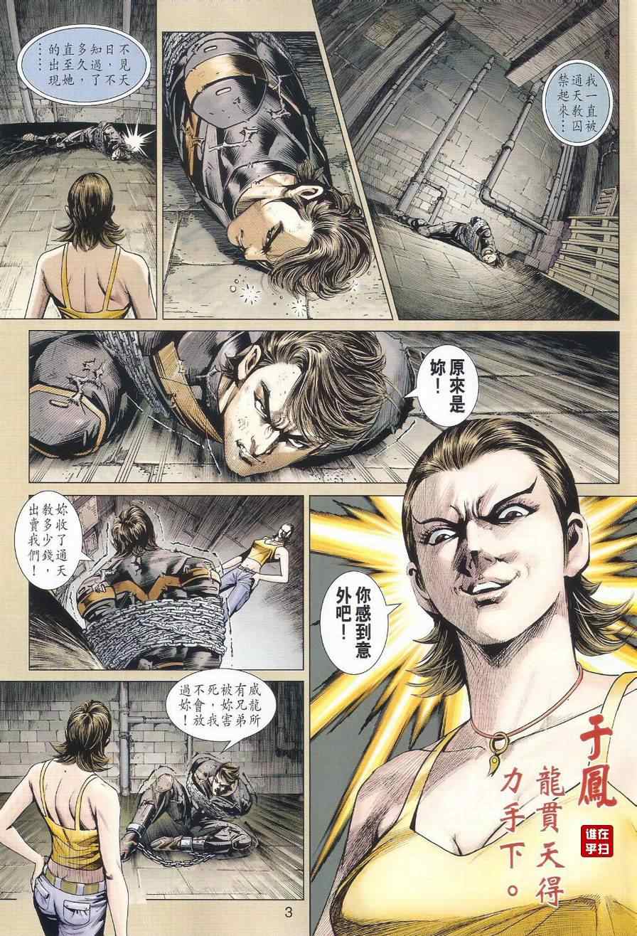 第493回2