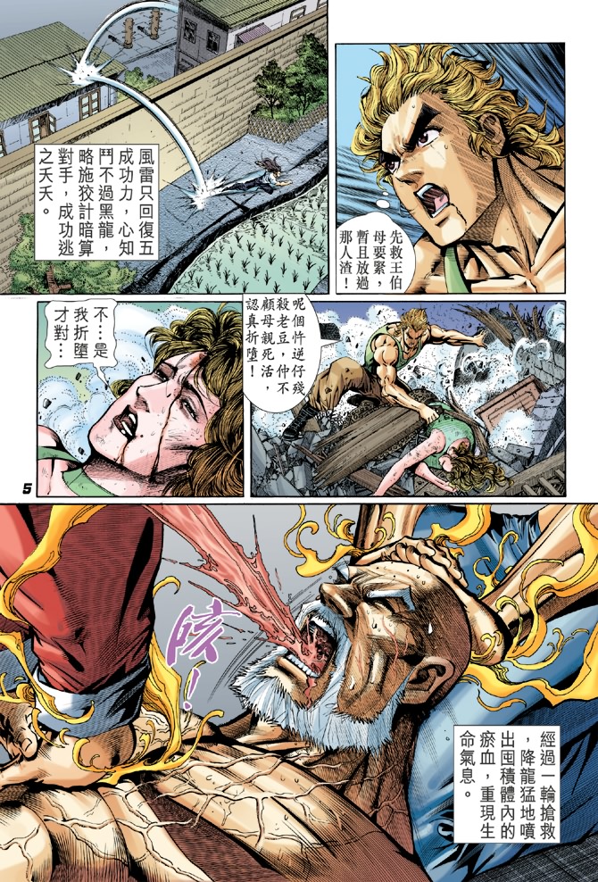 第37回3
