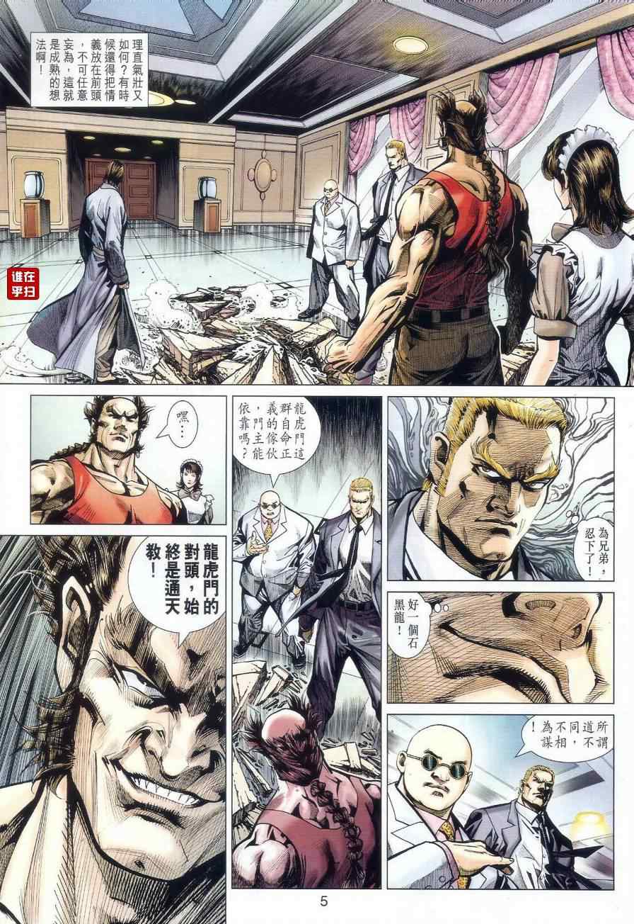 第519回4