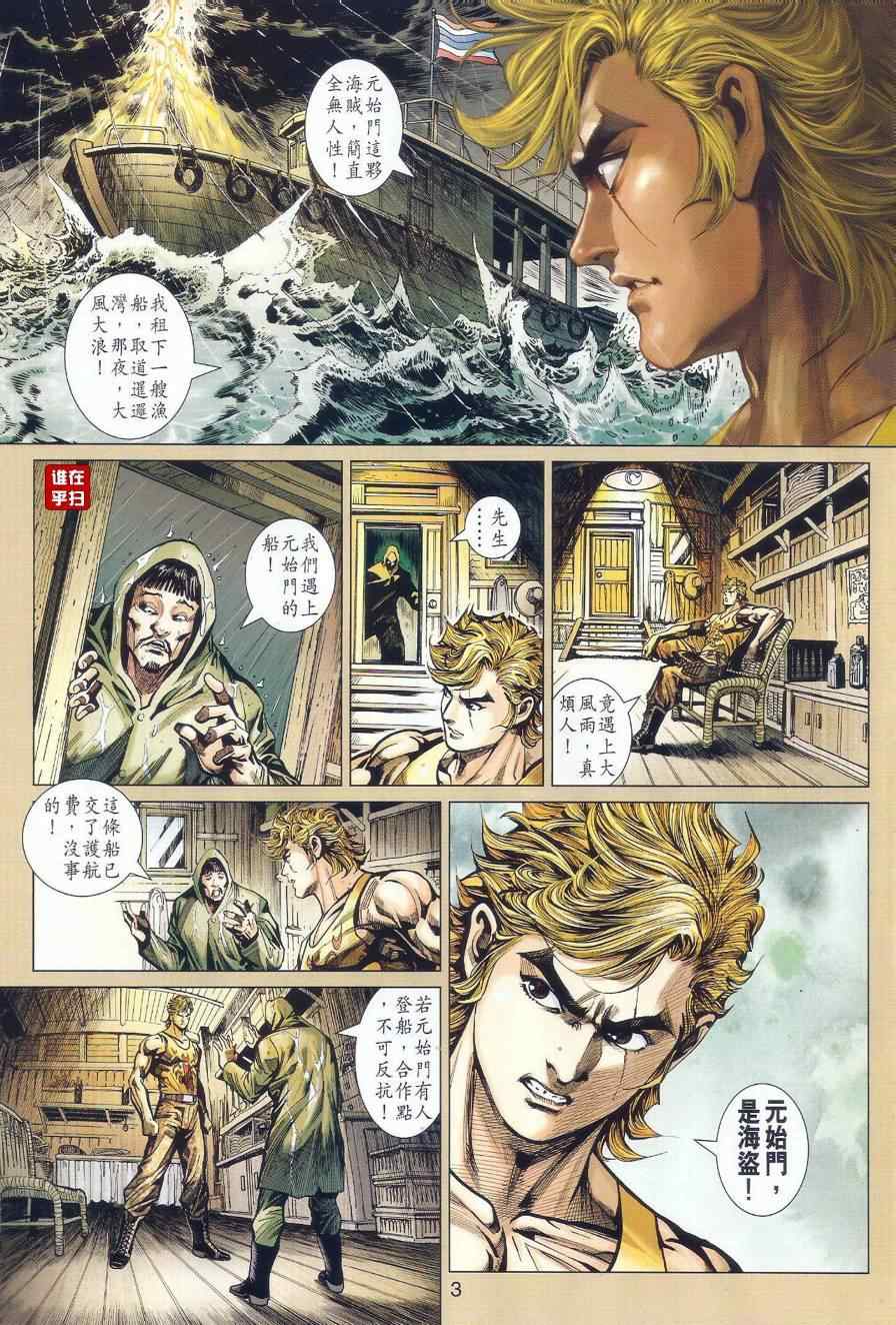 第516回2