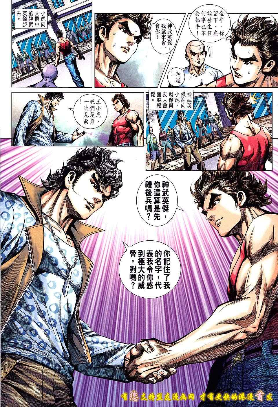 第630回1